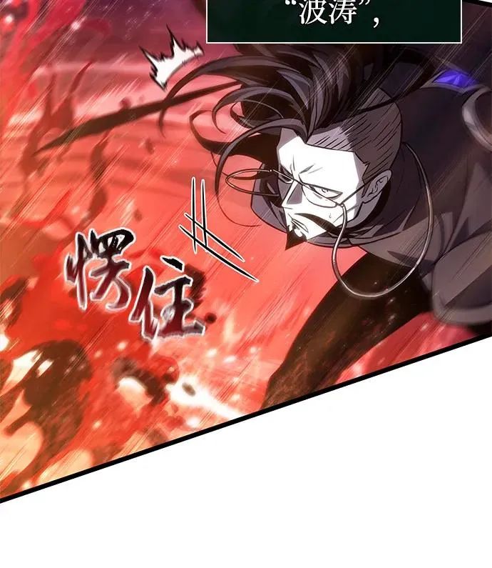 第179话 第77页
