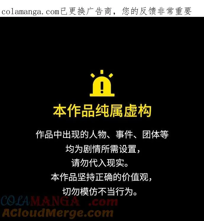 第180话 第1页