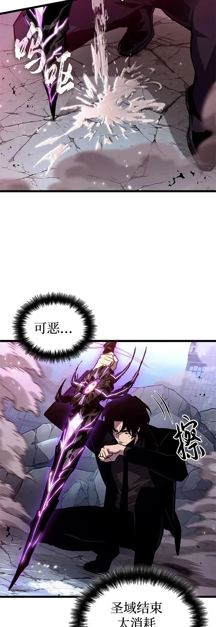 第180话 第3页
