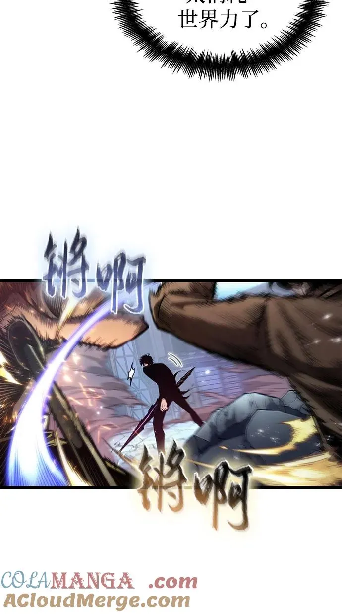 第180话 第4页