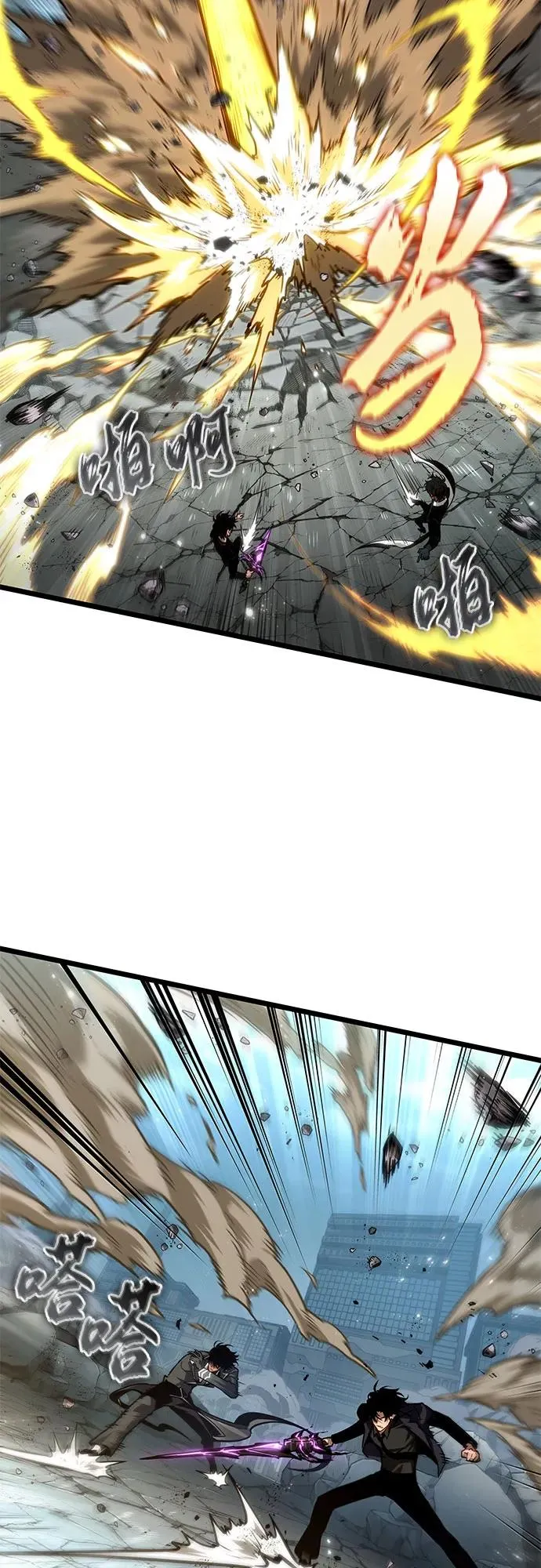 第180话 第9页
