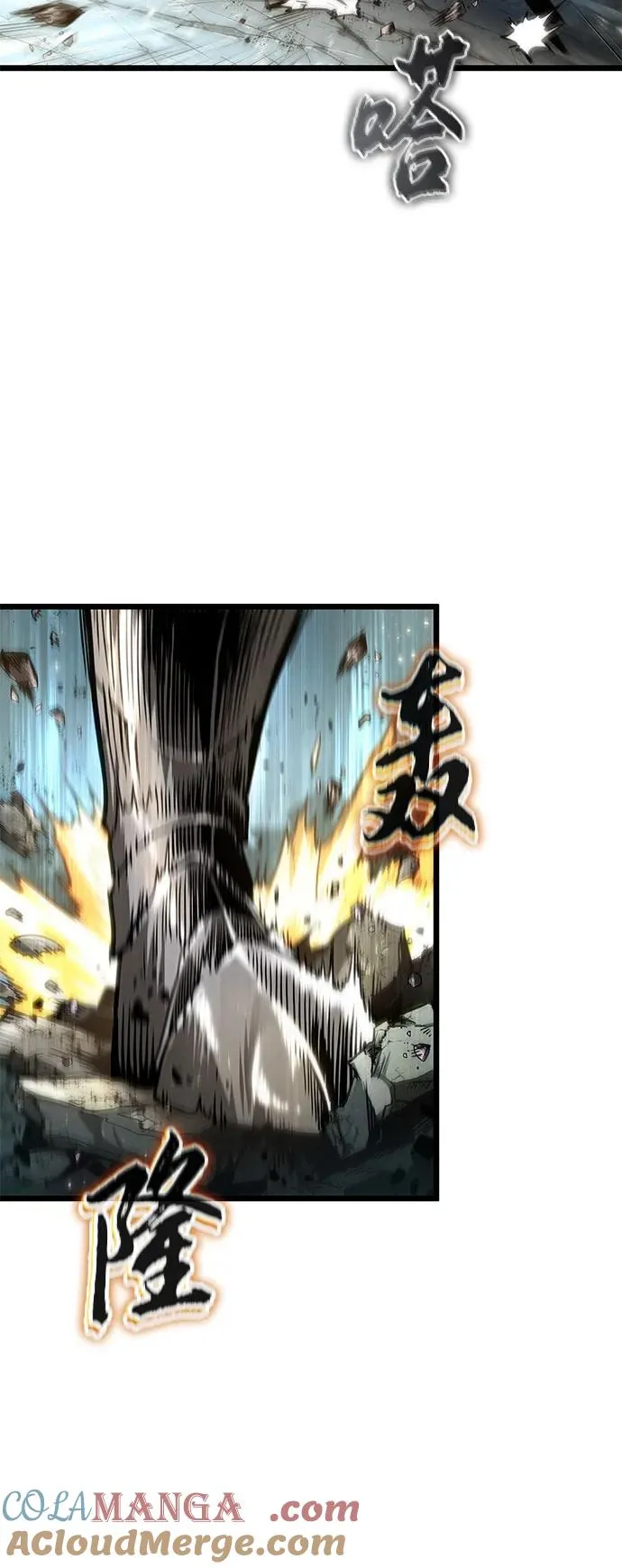 第180话 第10页