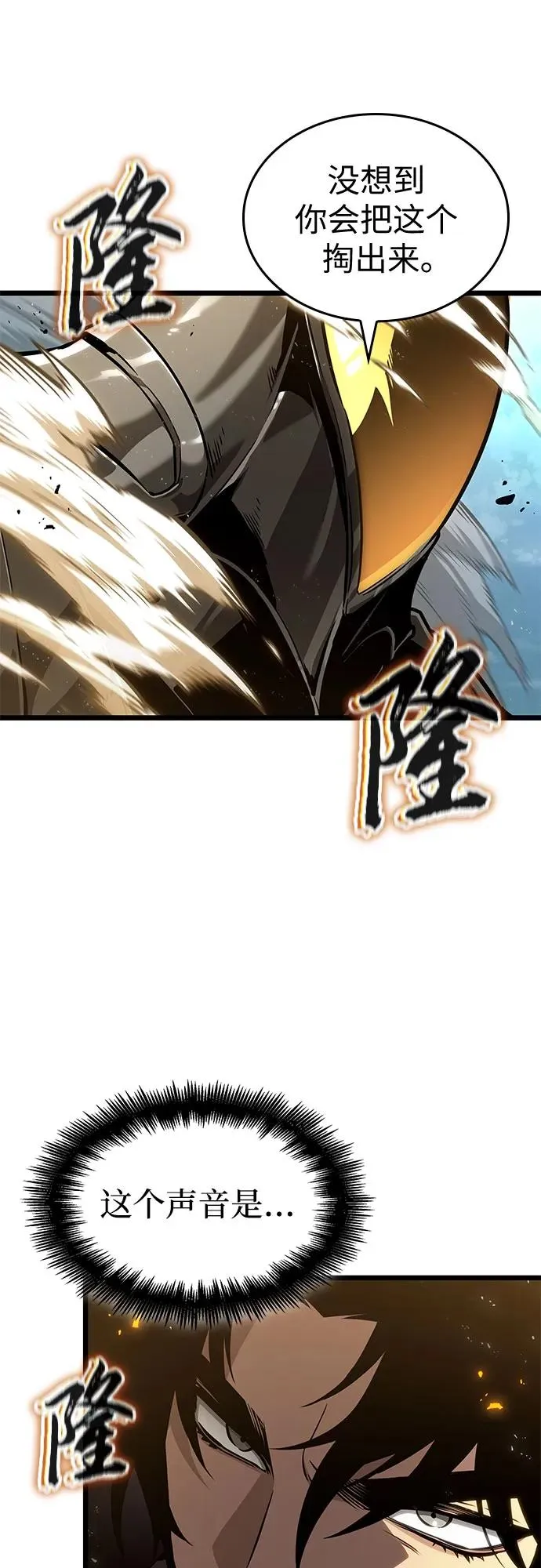 第180话 第11页