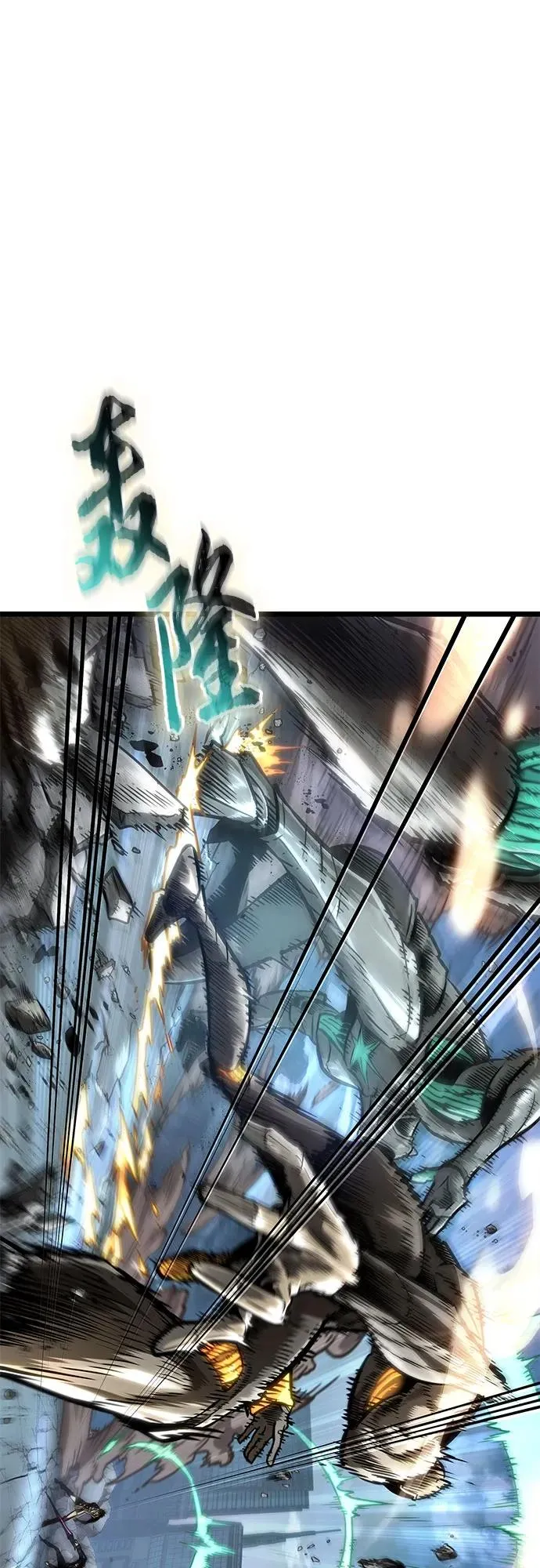 第180话 第15页
