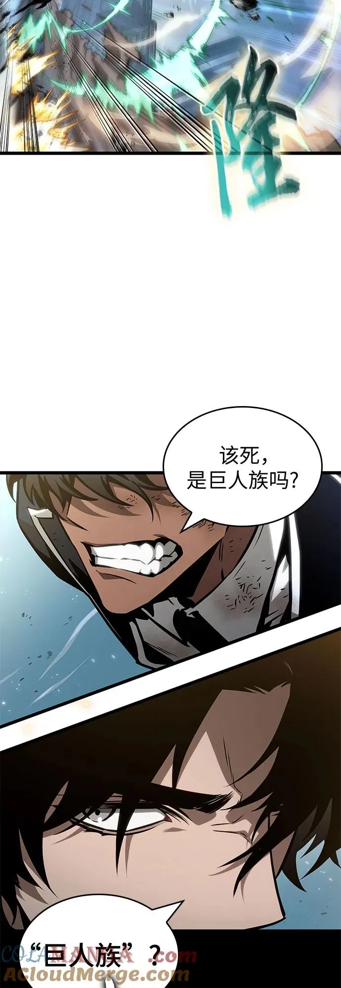 第180话 第16页