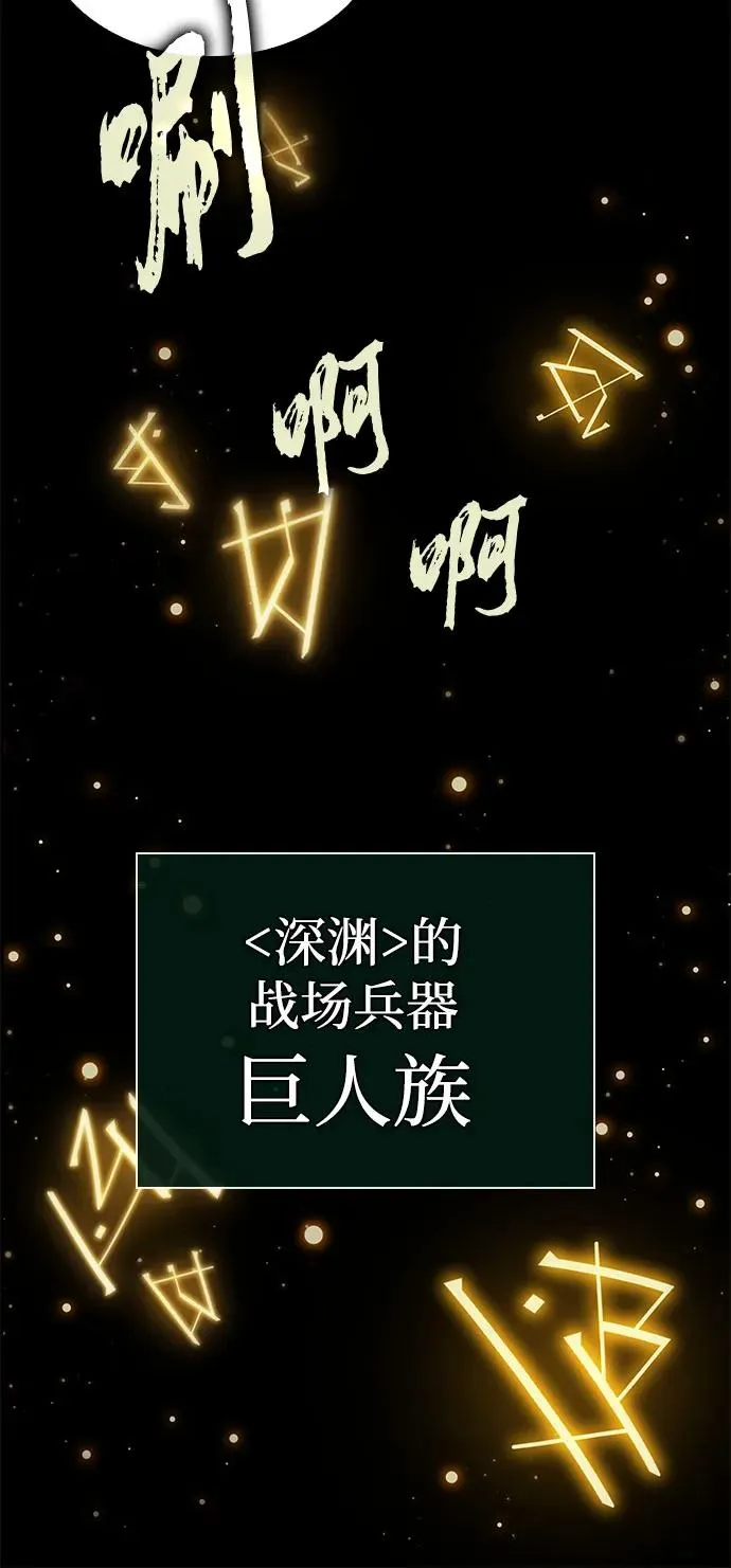 第180话 第17页