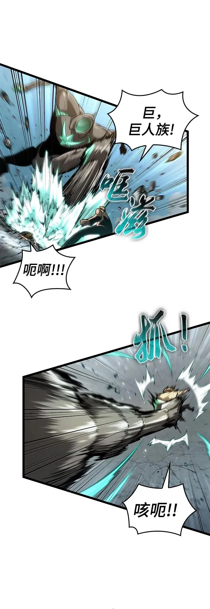 第180话 第21页