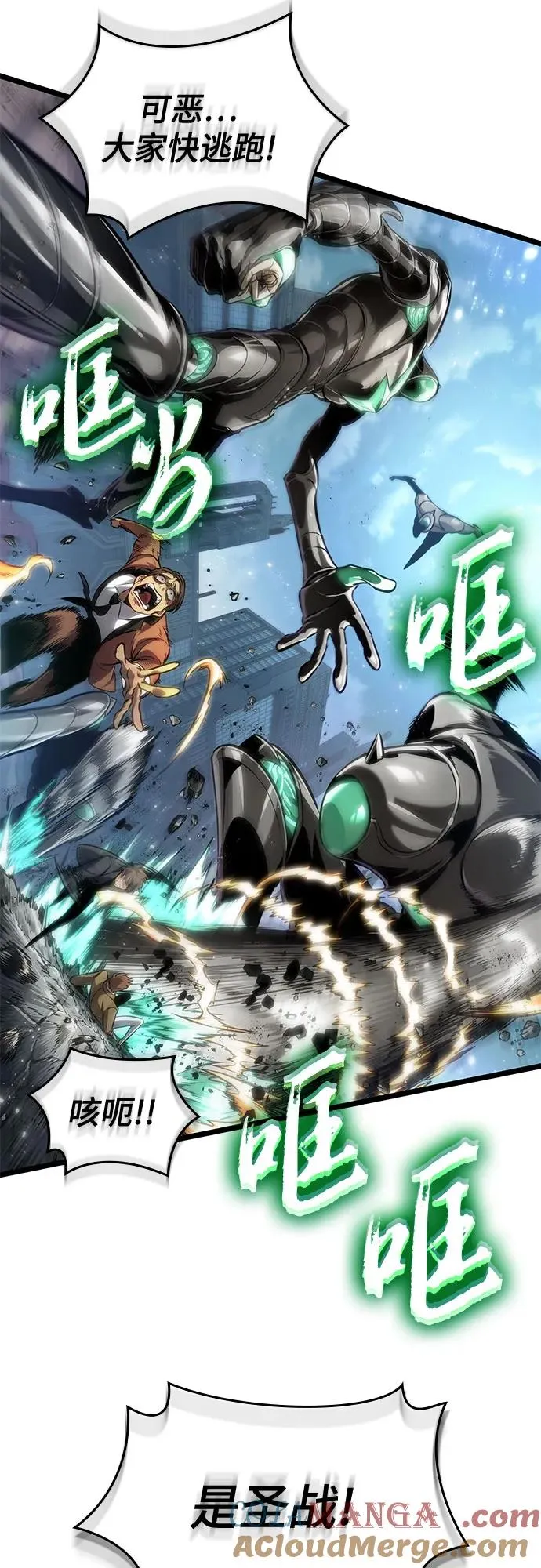 第180话 第22页
