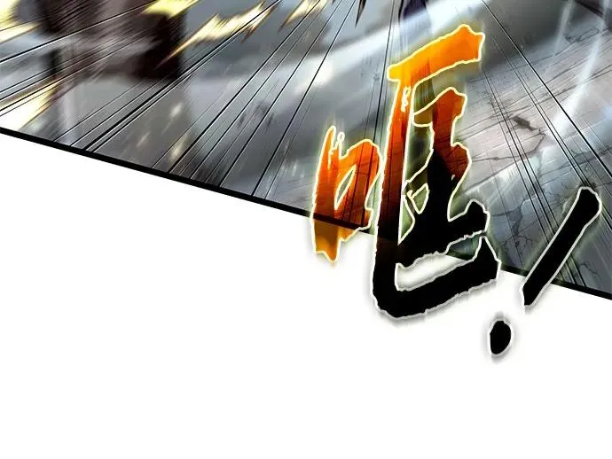 第180话 第26页