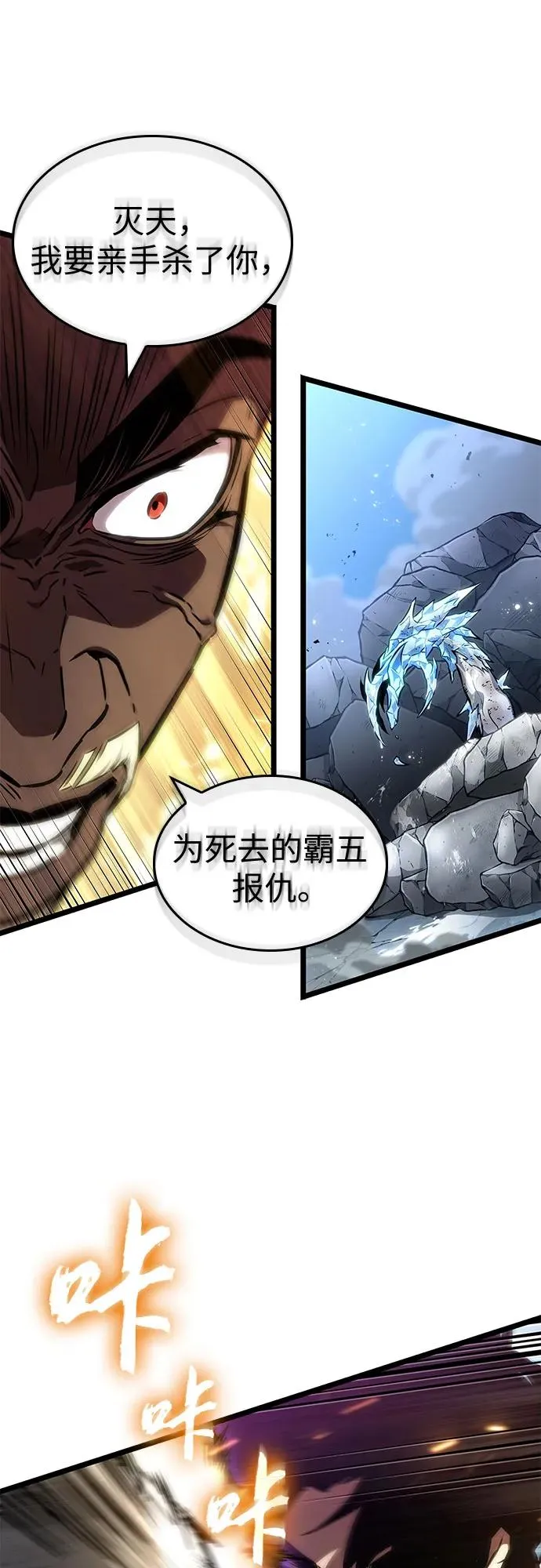 第180话 第27页