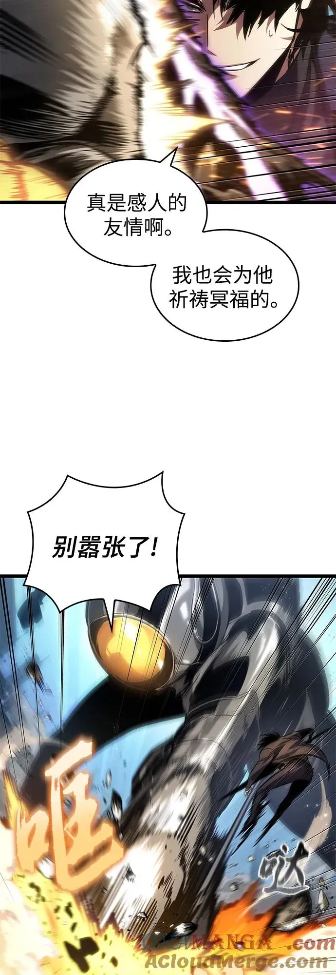 第180话 第28页