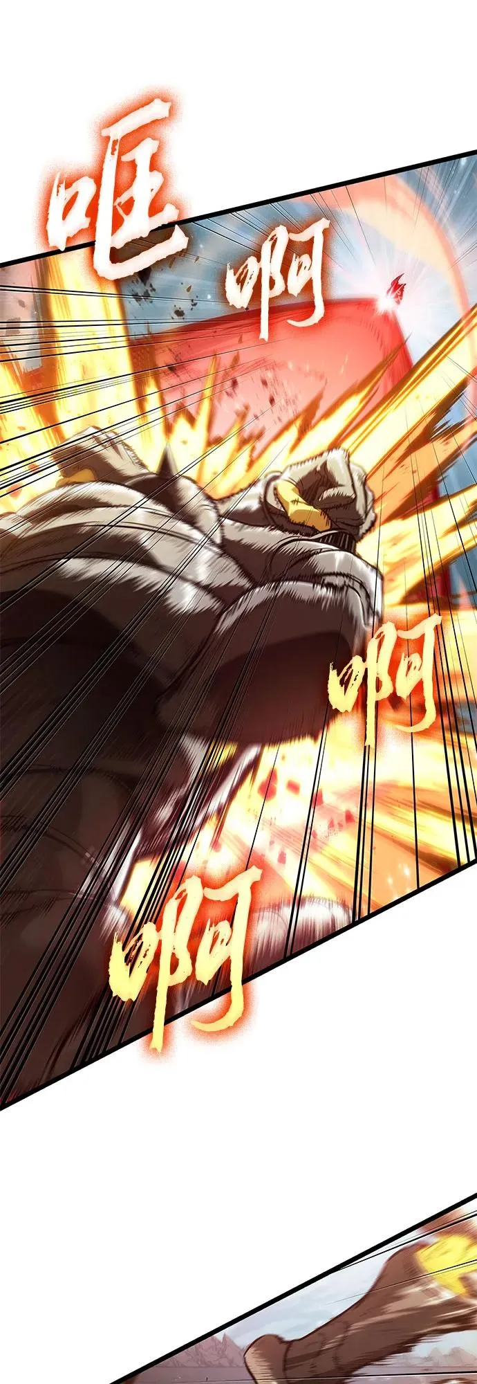 第180话 第30页