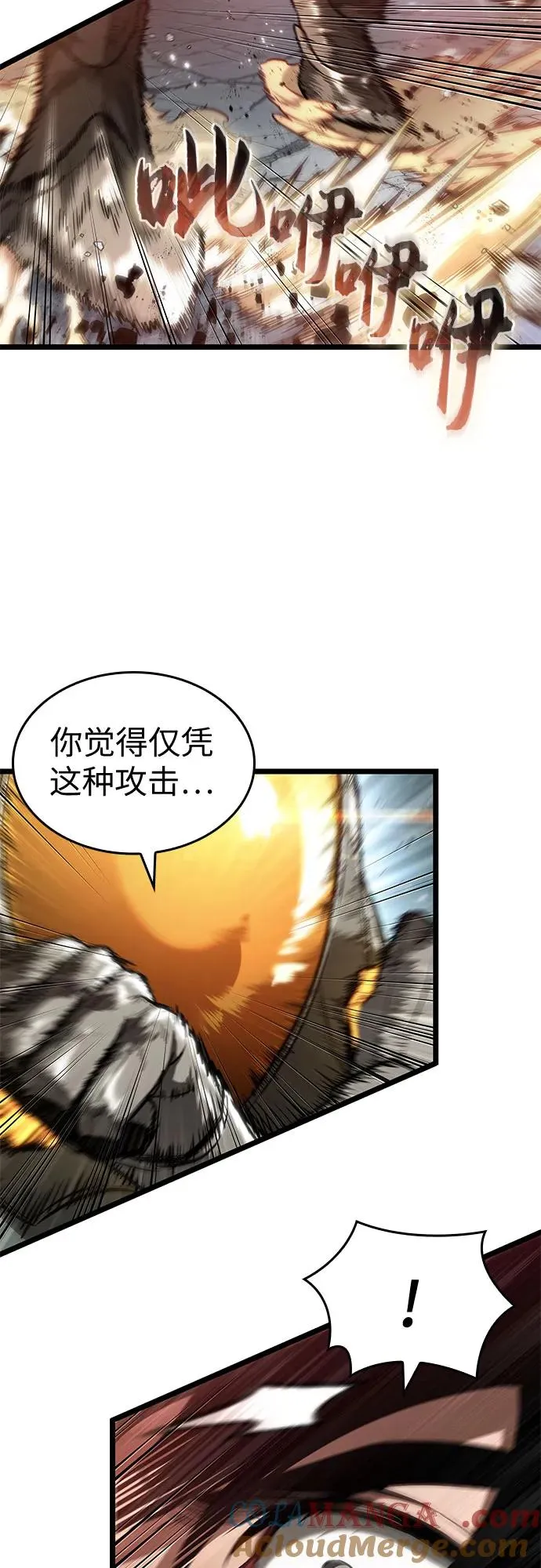 第180话 第31页