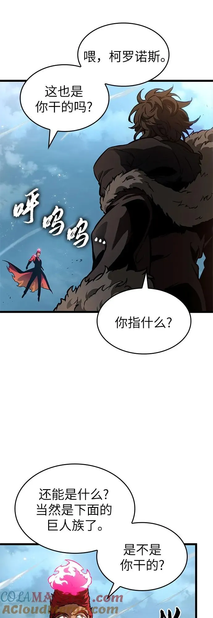 第180话 第37页