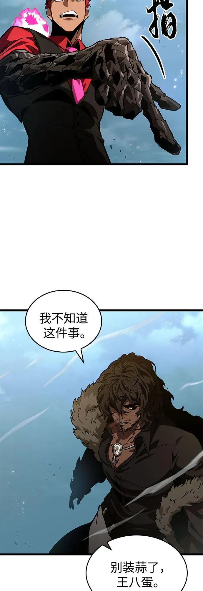 第180话 第38页