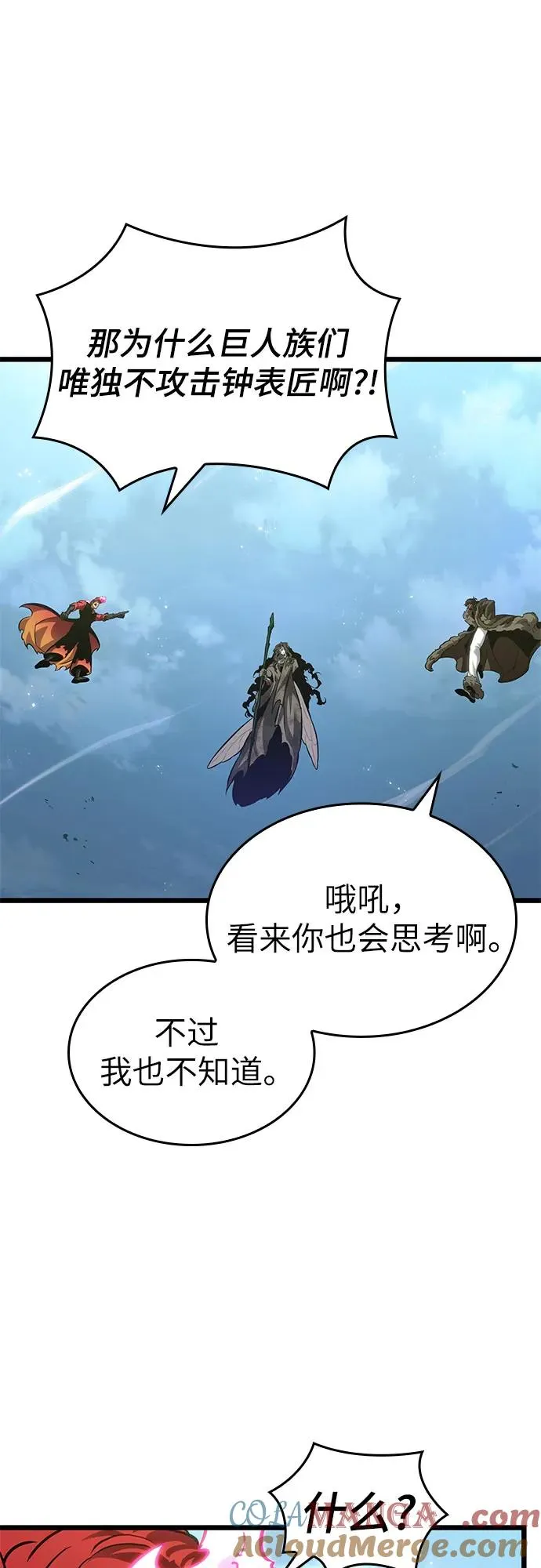 第180话 第40页