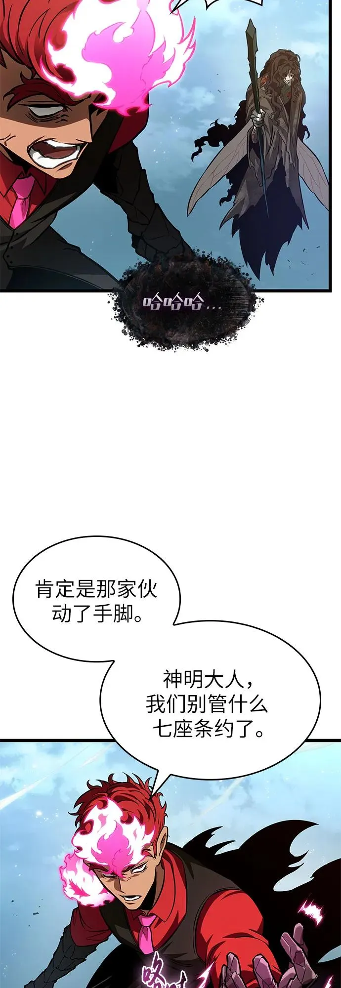 第180话 第41页