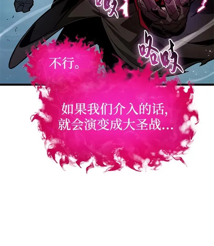 第180话 第42页