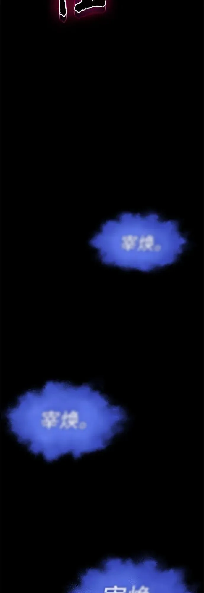 第180话 第44页