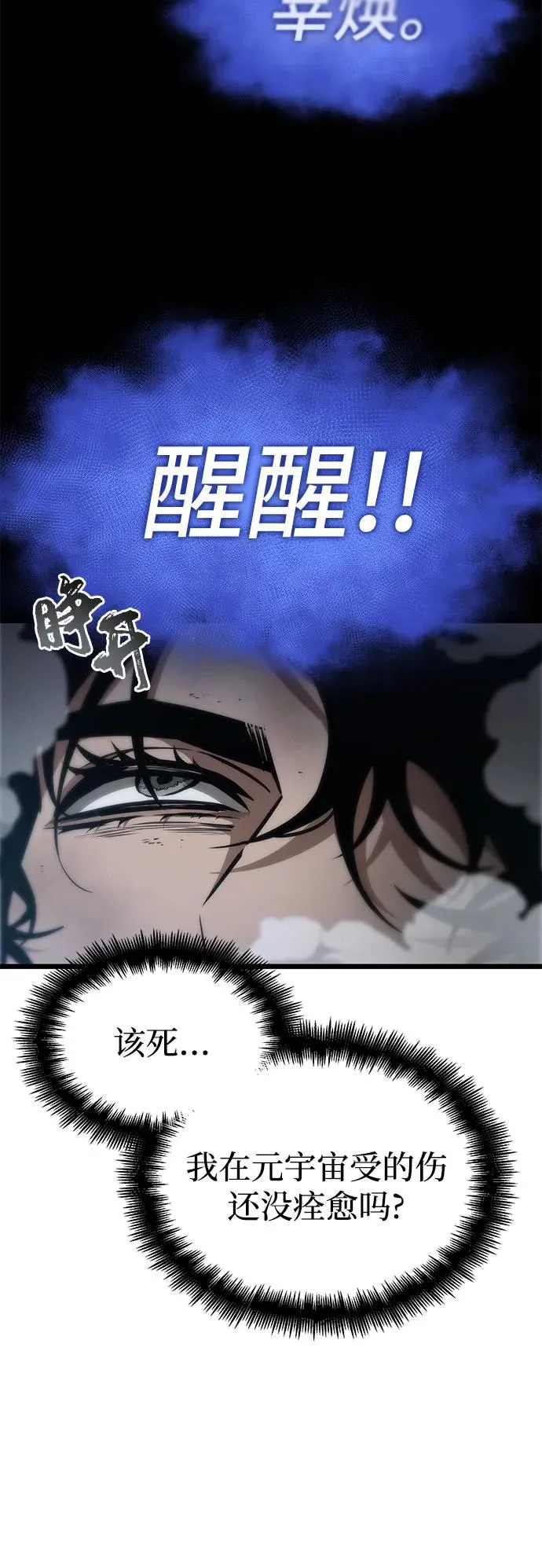 第180话 第45页