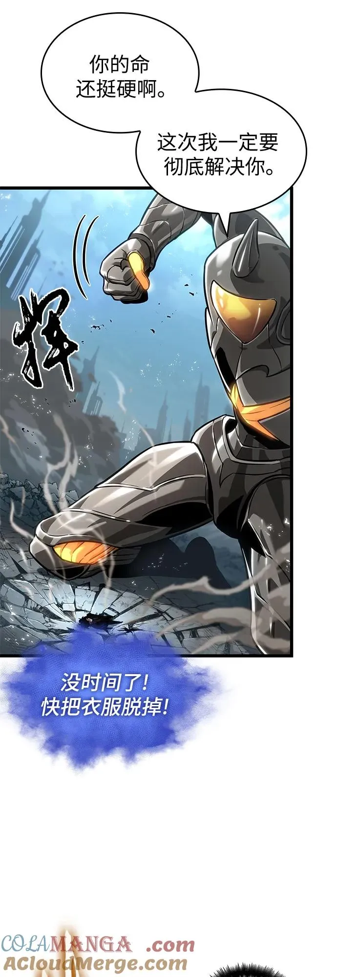 第180话 第46页