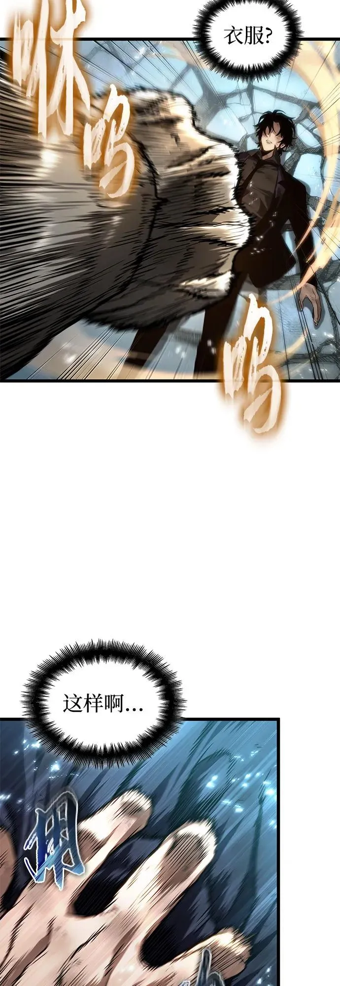 第180话 第47页
