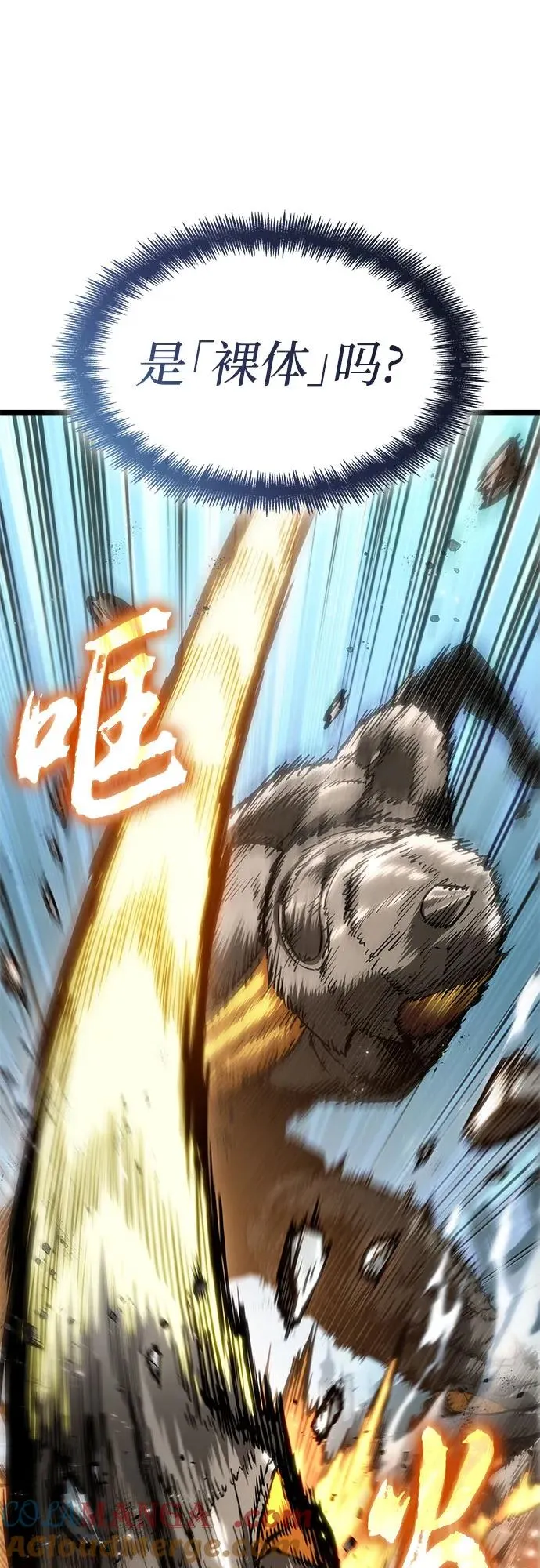 第180话 第49页