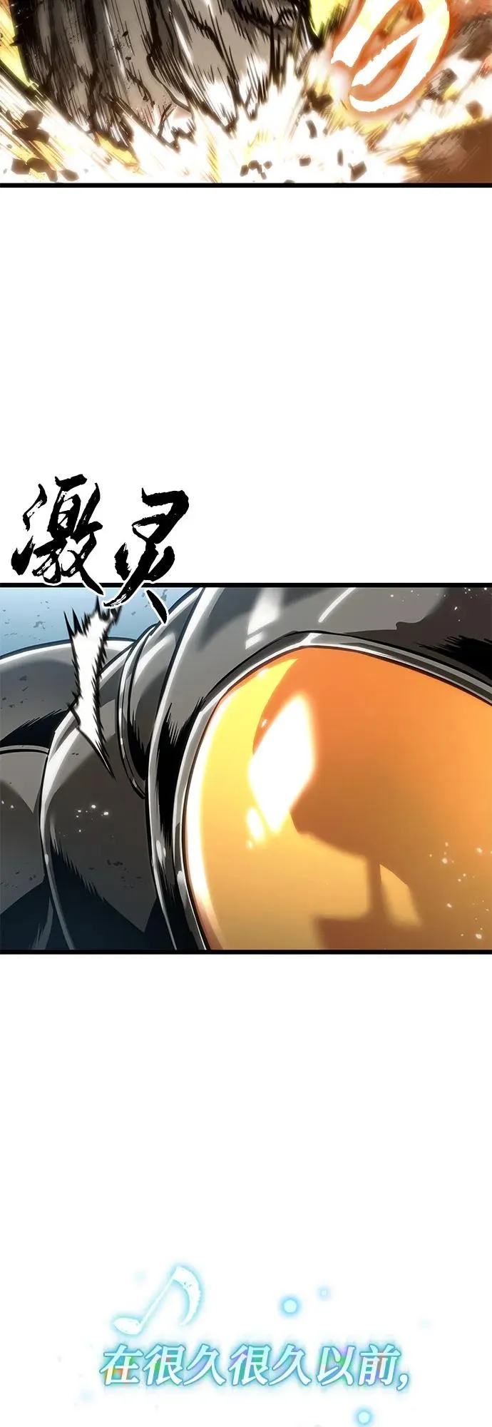 第180话 第50页