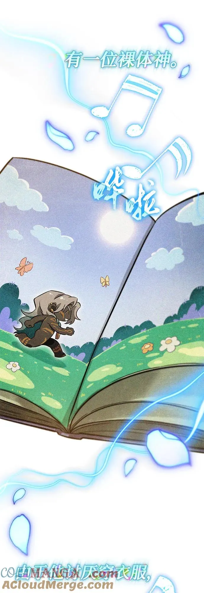 第180话 第52页