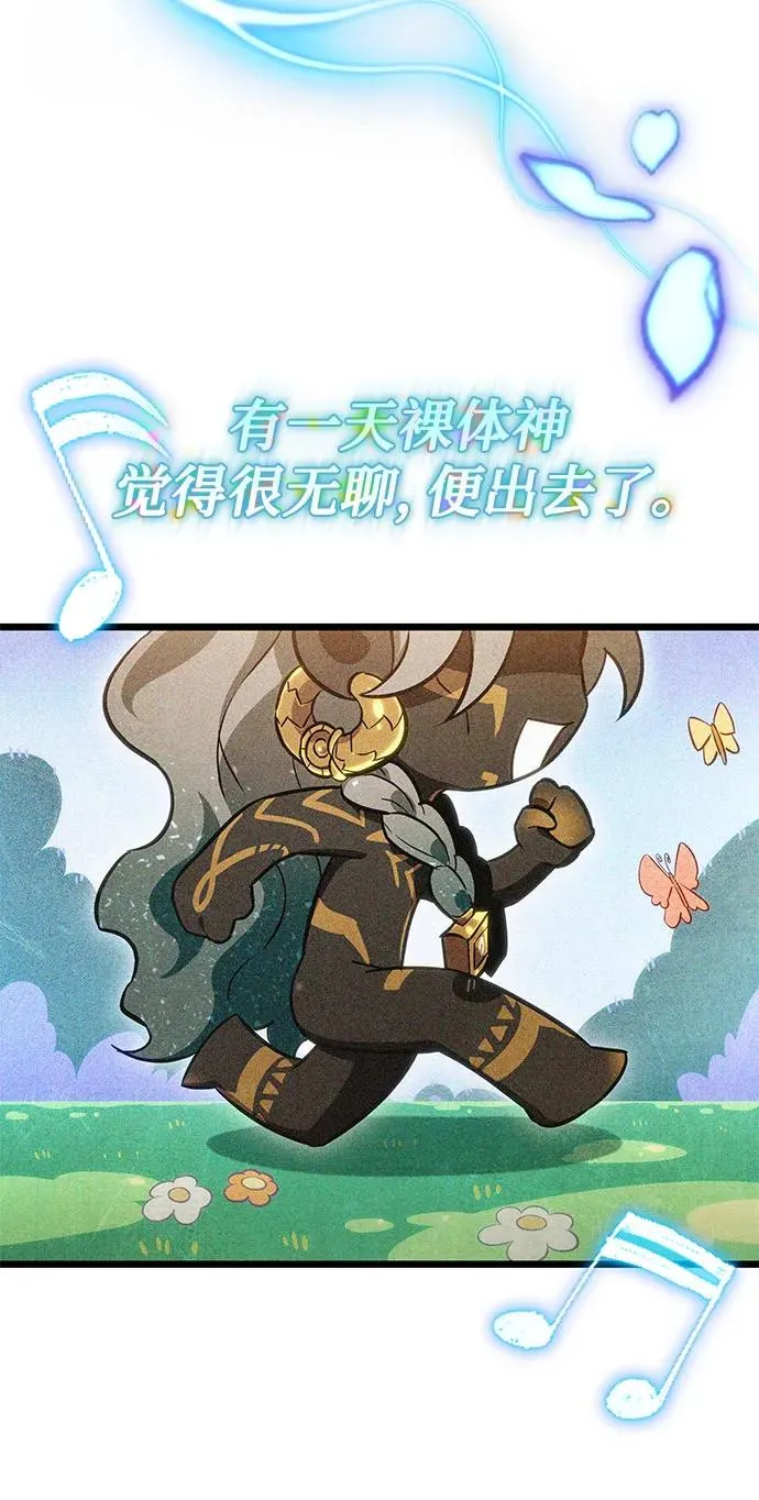 第180话 第54页