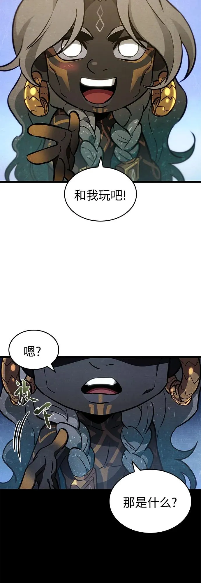 第180话 第56页