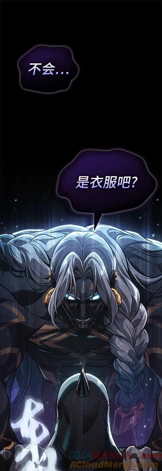 第180话 第58页