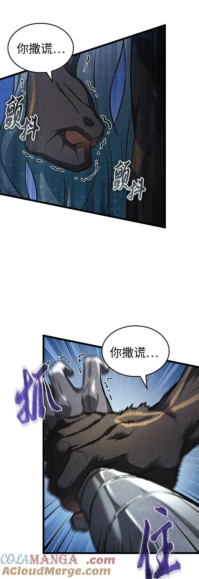第180话 第61页