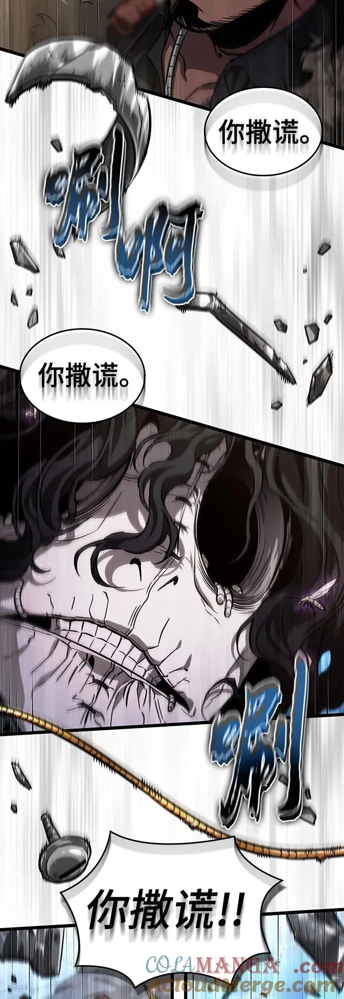 第180话 第64页