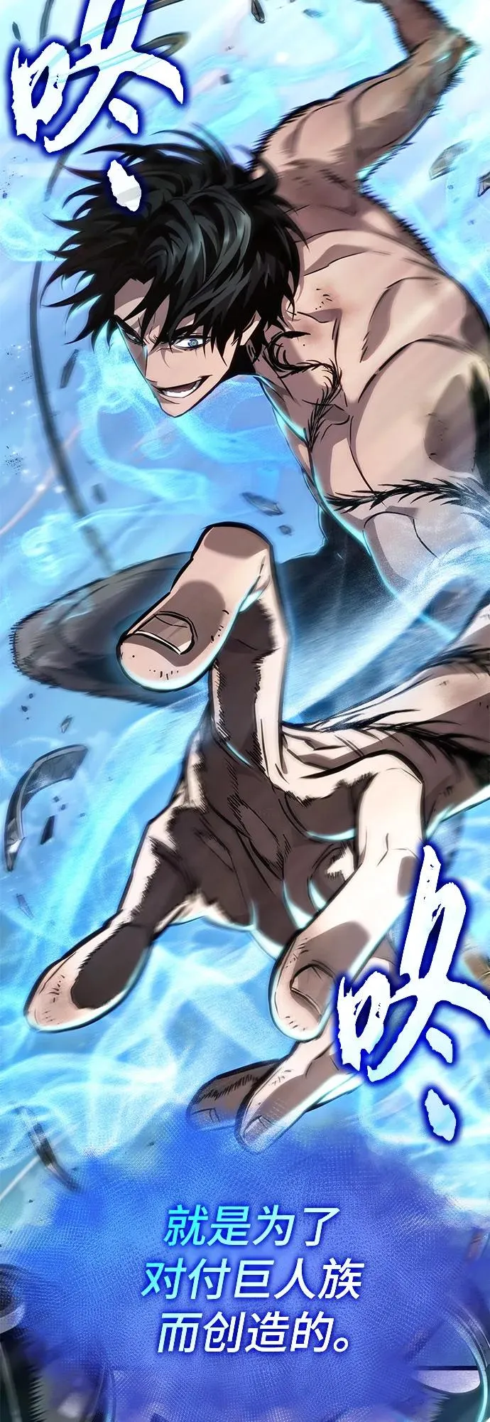 第180话 第68页
