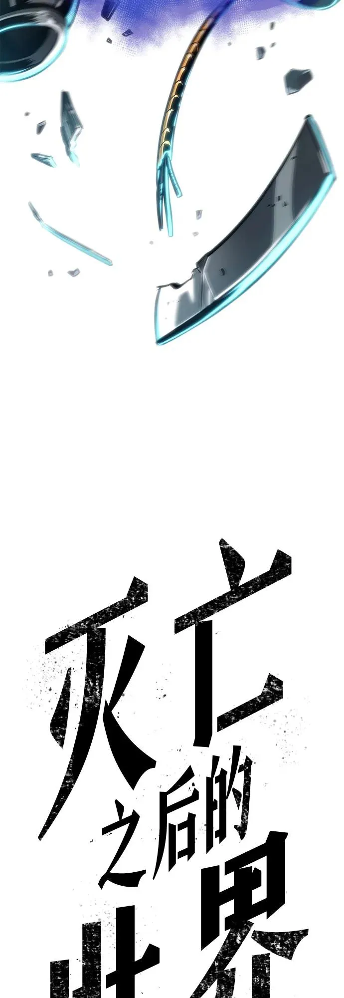 第180话 第69页