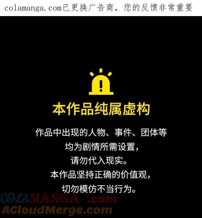 第181话 第1页
