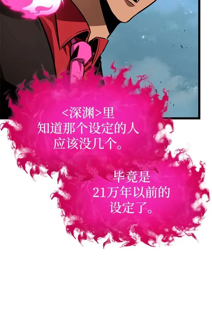 第181话 第5页