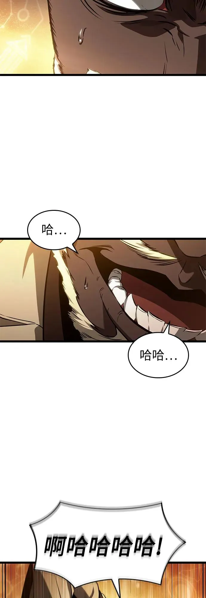 第181话 第9页