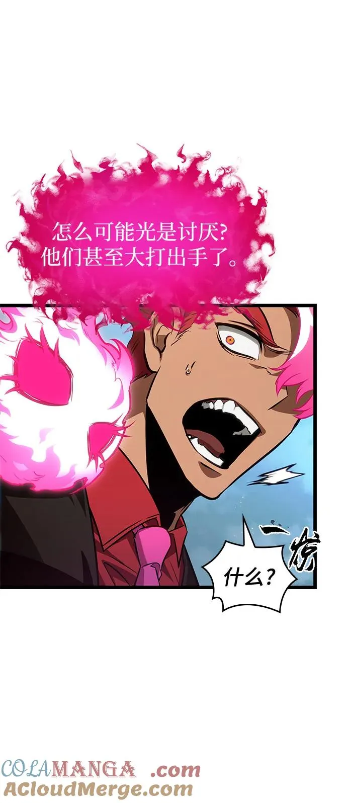 第181话 第13页