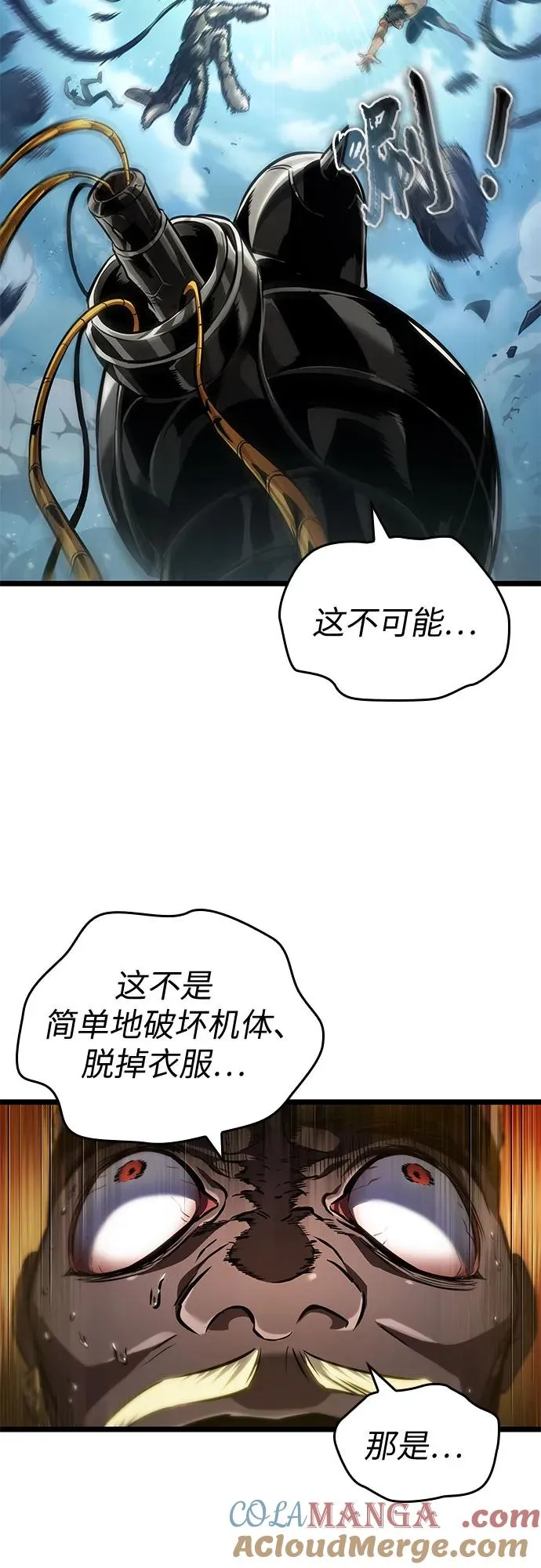 第181话 第16页