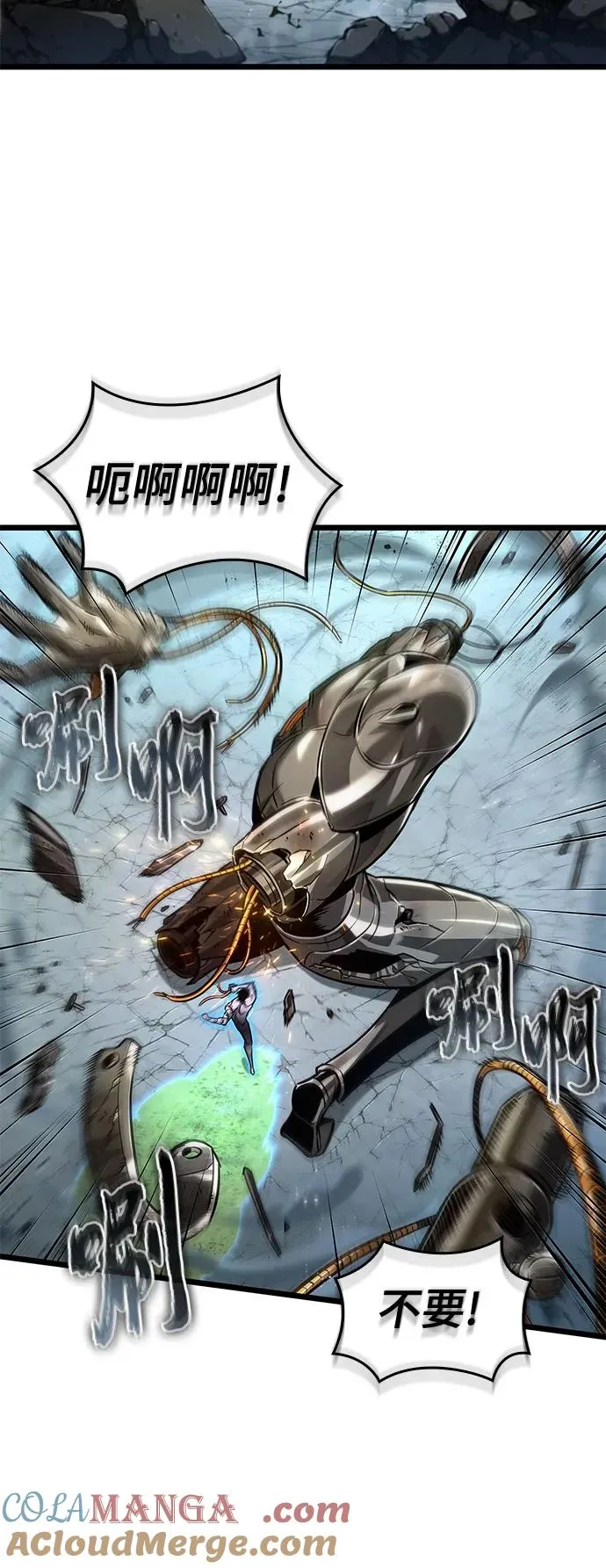 第181话 第19页