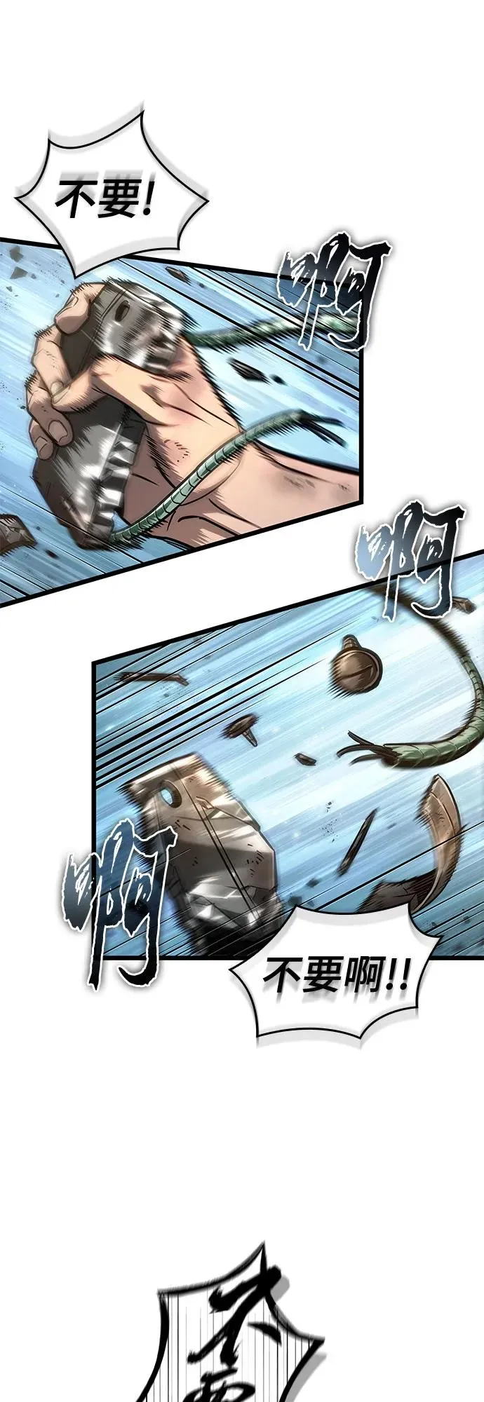 第181话 第20页