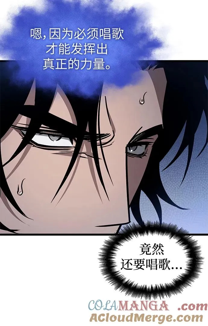 第181话 第25页