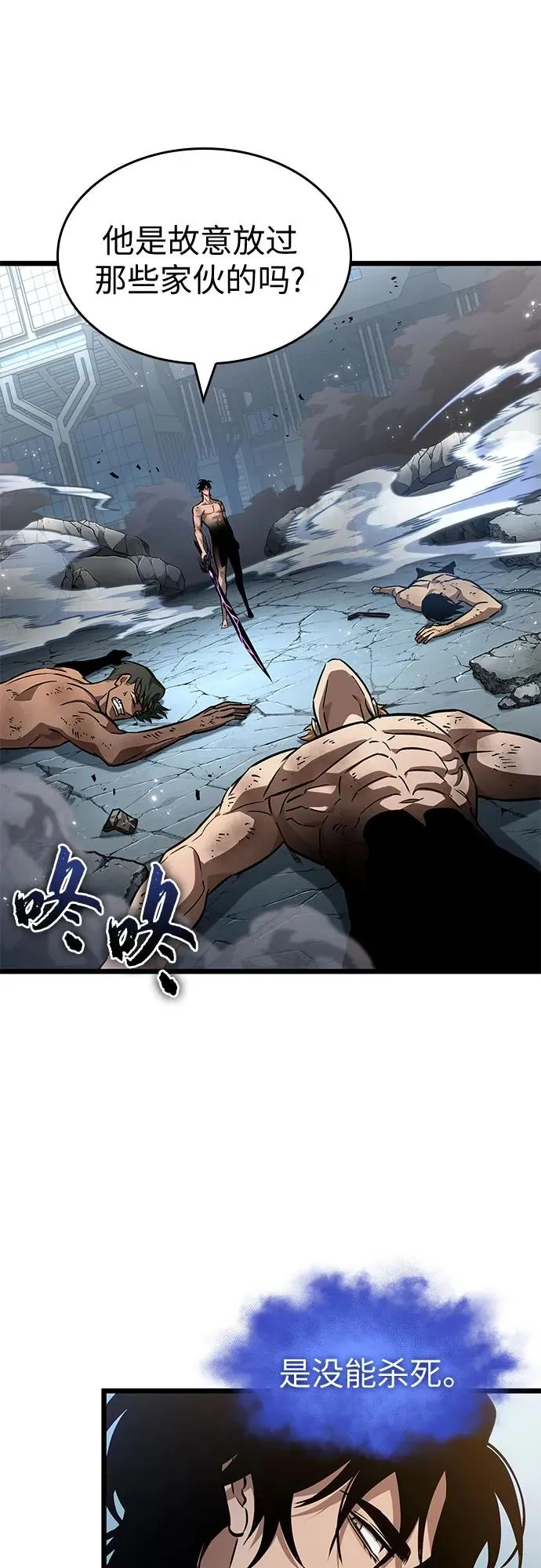 第181话 第26页
