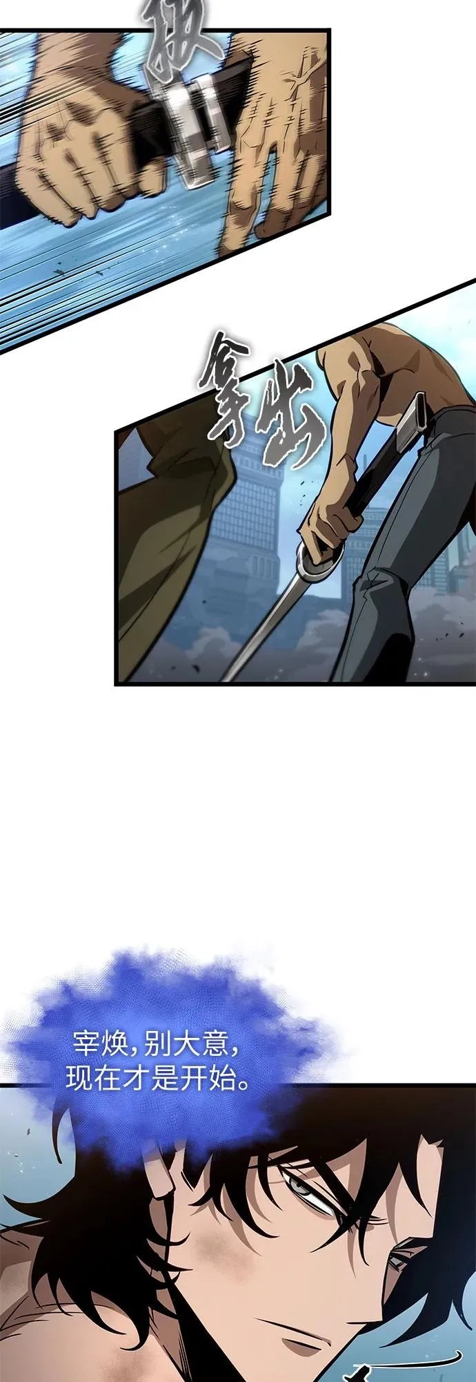 第181话 第30页