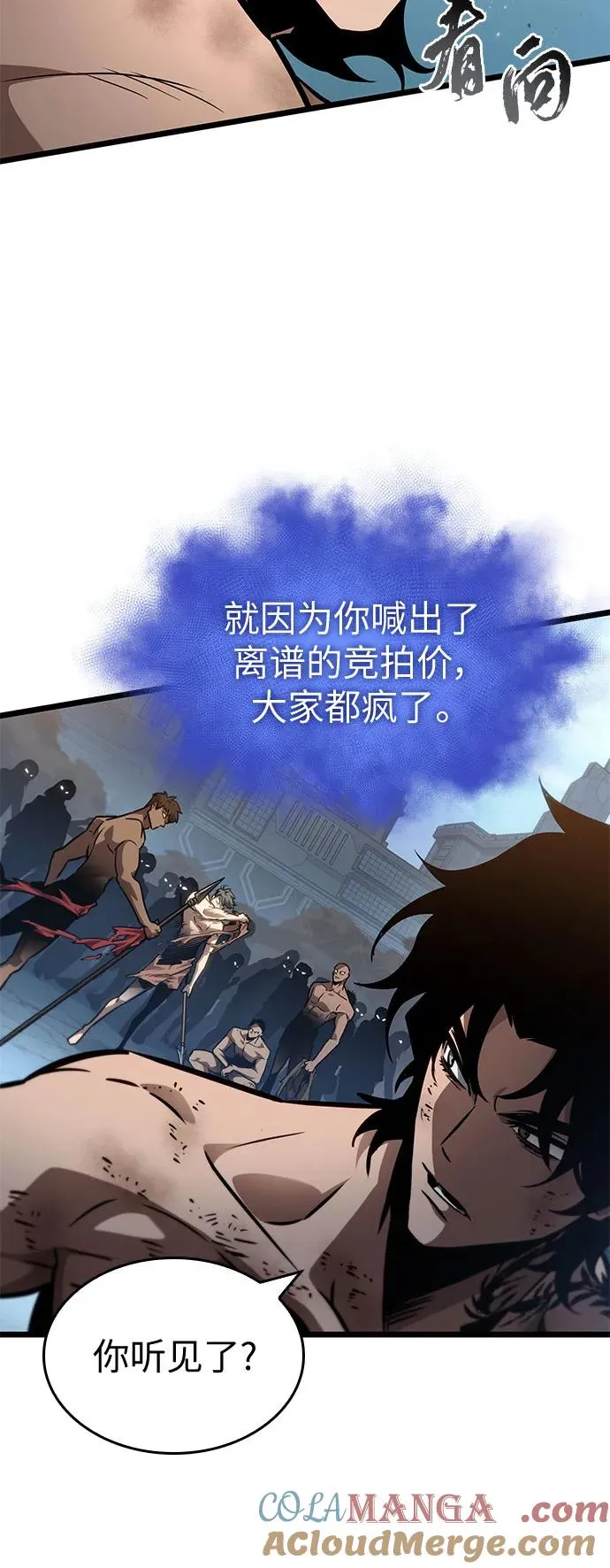 第181话 第31页