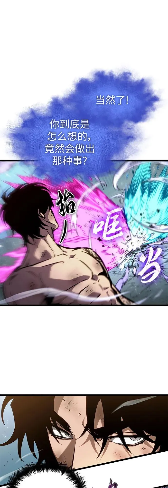 第181话 第32页