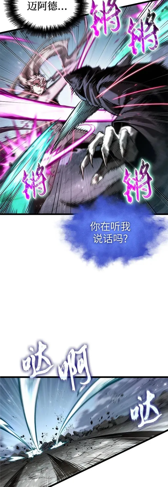 第181话 第33页