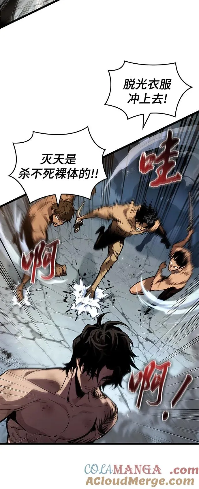 第181话 第34页